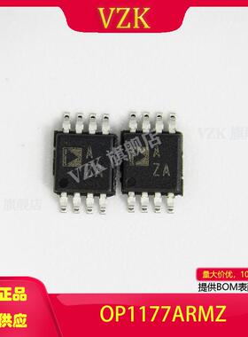 OP1177ARMZ封装MSOP-8集成电路(IC)线性 放大器 仪器,运算放大器