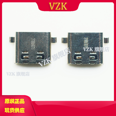 1054550101  USB连接器