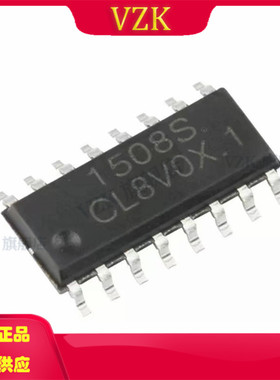 TC1508S 封装  SOP-16 电机驱动芯片 集成电路IC芯片马达驱动器