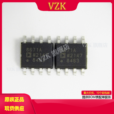 vzkAD8671ARZ-REEL线性放大器
