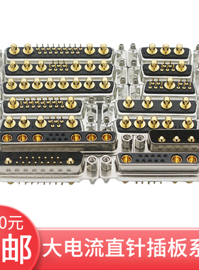 2W2 3W3 4V4 5W5 7W2 8W8 9W4 11W1 13W3 13W6 17W2 21W4直针焊板