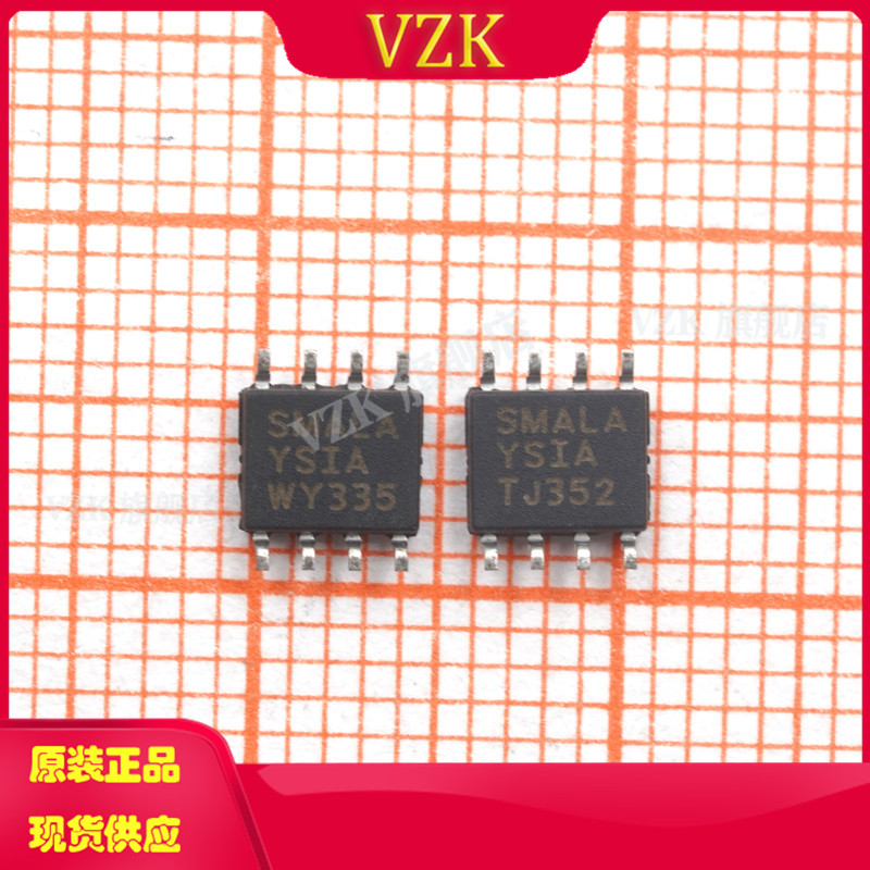 vzkADR433BRZ电源管理PMIC