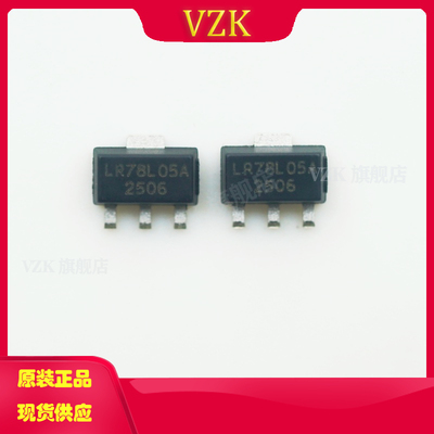 LR78L05A丝印LR78L05A封装SOT-89-3线性稳压器(LDO)IC芯片