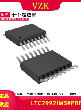 LTC2992IMS#PBF 封装 MSOP-16 监控和复位芯片 分立半导体产品
