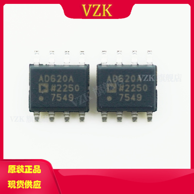 AD620ARZ-REEL7运算放大器