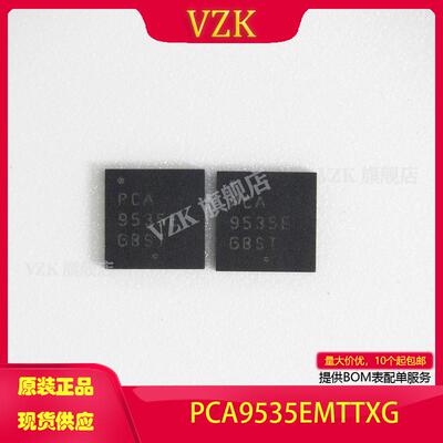 vzkPCA9535EMTTXGI/O扩展器