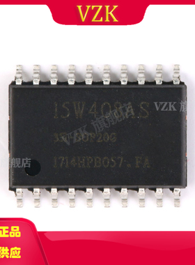 STC15W408AS-35I-SOP20 封装  SOP-20-300mil单片机(MCU/MPU/SOC)