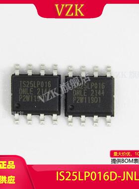 IS25LP016D-JNLE封装:SOIC-8集成电路IC)存储器 存储器 FLASH-NOR