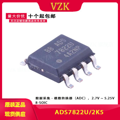 ADS7822U/2K5 模数转换器芯片 - ADC  封装：SOIC8集成电路IC芯片