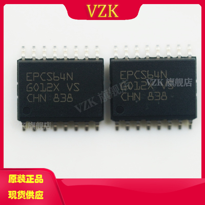 EPCS64SI16N存储器IC芯片