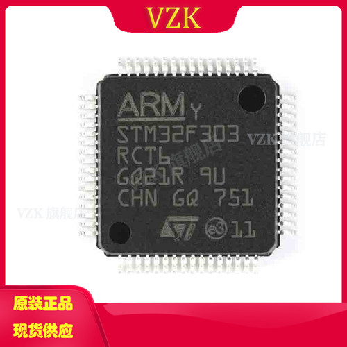 vzkSTM32F303RCT6微控制器单片机
