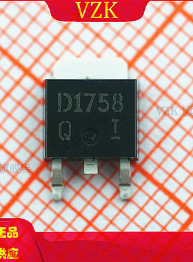 2SD1758 丝印D1758 贴片封装 TO-252-2L 三极管(BJT) 集成电路IC