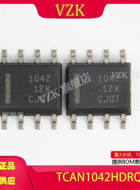TCAN1042HDRQ1封装:SOIC-8集成电路(IC)接口驱动器,接收器,收发器