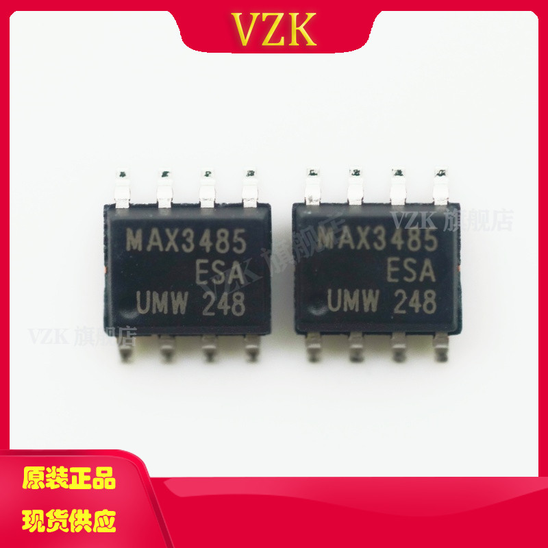 vzkMAX3485ESARS-422芯片