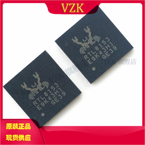RTL8153-VC-CG 丝印RTL8153封装 QFN-48以太网芯片集成电路IC芯片