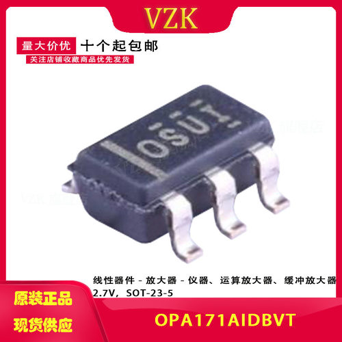 OPA171AIDBVT  丝印OSUI 封装 SOT-23-5 运算放器