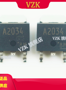 2SA2034丝印A2034封装TO-252三极管(BJT)