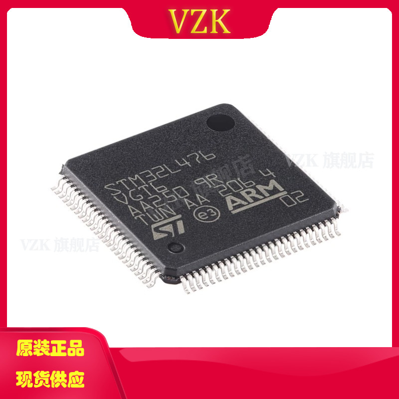 vzkSTM32L476VGT6微控制器