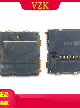 进口日本ALPS连接器 SCHA5B0200 记忆卡连接器 SD卡座