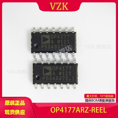 vzkOP4177ARZ-REEL通用放大器