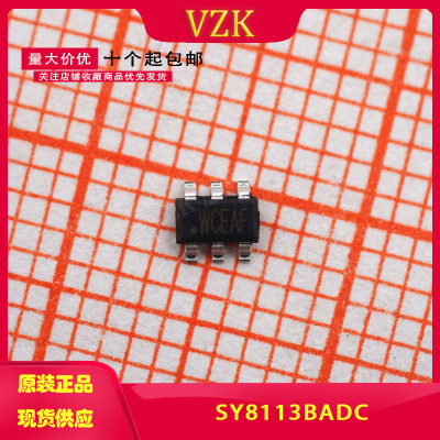 SY8113BADC 封装：SOT23-6 丝印WC 同步降压DC-DC稳压器IC芯片