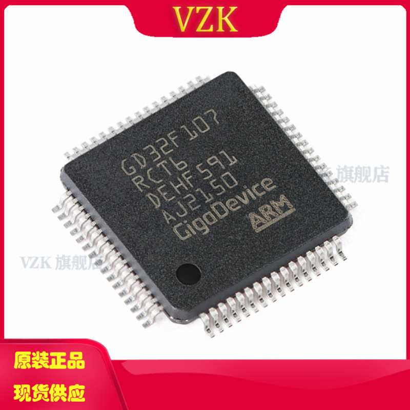 vzkGD32F107RCT6集成电路IC芯片