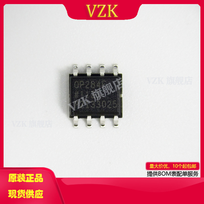vzkOP284FSZ-REEL7运算放大器