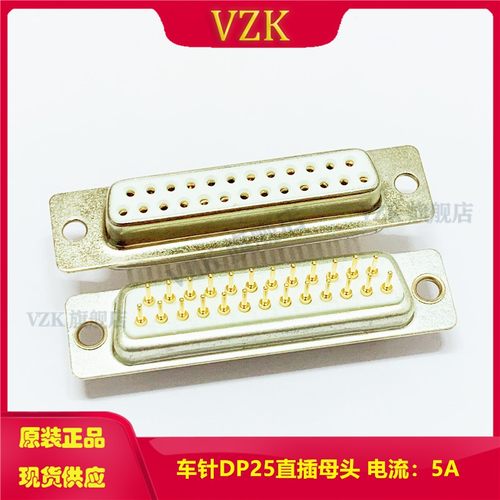 D-SUB连接器车件DP25芯母头 D-SUB车针DB25pin光孔母座