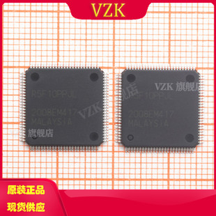 R5F10PPJLFB#V5 封装LQFP100 16位微控制器 - MCU 集成电路IC芯片