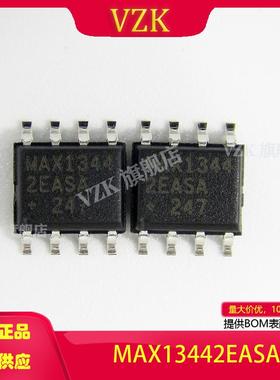 MAX13442EASA+T 封装 SOP-8 集成电路IC接口驱动器接收器收发器