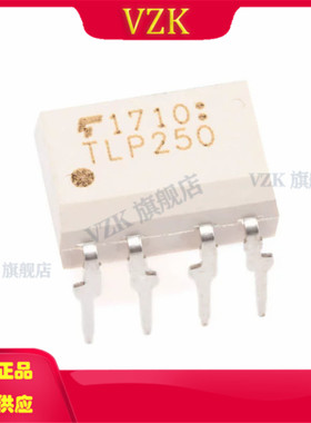 TLP250(F) 封装DIP-8光耦-逻辑输出集成电路IC芯片瞬变抗扰度CMTI