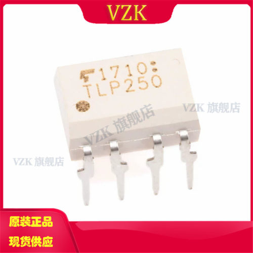 vzkTLP250(F)光耦-逻辑输出
