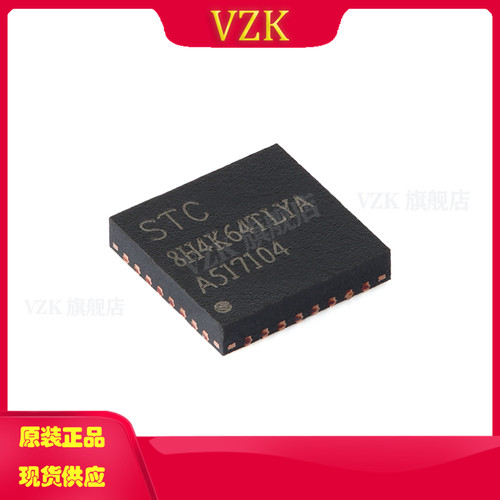 vzkSTC8H4K64TL-45I微控制器