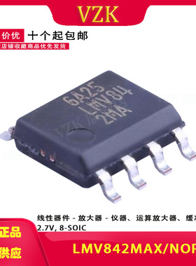 LMV842MAX/NOPB 封装 SOIC-8 宽电源范围四路运算放大器