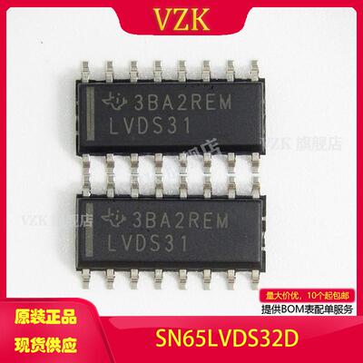 SN65LVDS32D 封装SOIC-16   集成电路IC接口驱动器接收器收发器