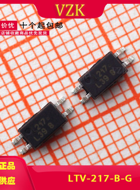 LTV217-B-G 贴片SMD-4 丝印:L217 LTV217-C 光耦 光电晶体管