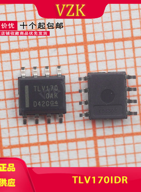 运算放大器TLV170IDR 丝印TLV170可直拍 SOP-8封装集成电路IC芯片