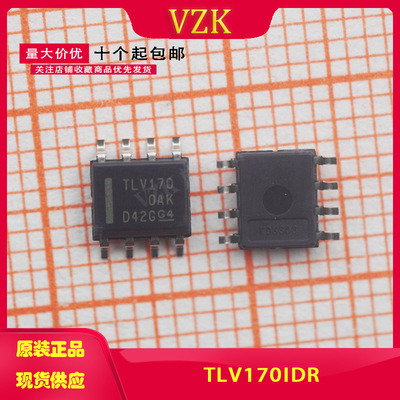 运算放大器TLV170IDR 丝印TLV170可直拍 SOP-8封装集成电路IC芯片