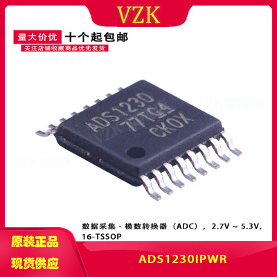 ADS1230IPWR TSSOP-16 丝印ADS1230 20位模数转换芯片 现货