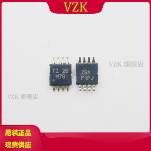 LVDS芯片接口SN65LVDM176DGKR