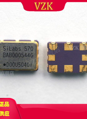 570BAB000544DG 封装 SMD7050-8P 有源晶振 可编程振荡器