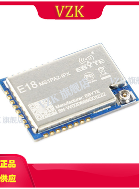 CC2530 ZigBee自组网2.4G无线模块内置PA+LNA PCB IPEX天线接口