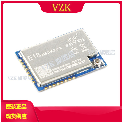 vzkCC2530ZigBee无线模块内置PA+