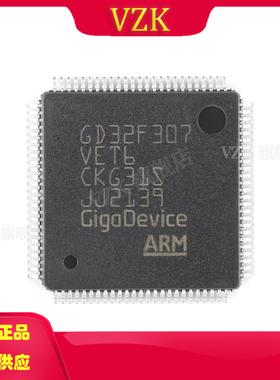 GD32F307VET6 封装 LQFP-100(14x14) 单片机(MCU/MPU/SOC)