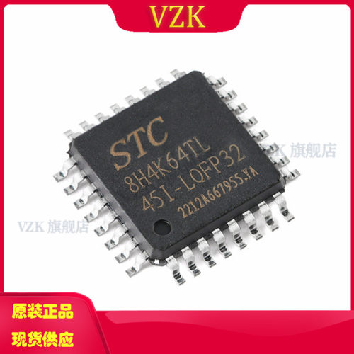 vzkSTC8H4K64TL-45I-LQFP32芯片