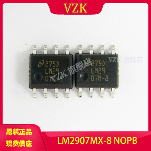 vzkLM2907MX-8/NOPB集成电路IC