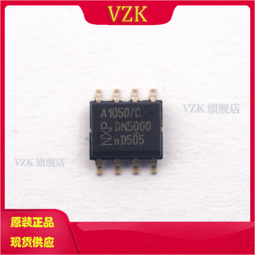 接口集成电路TJA1050T/CM,118