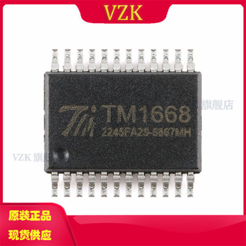 vzkTM1668LED驱动器IC芯片
