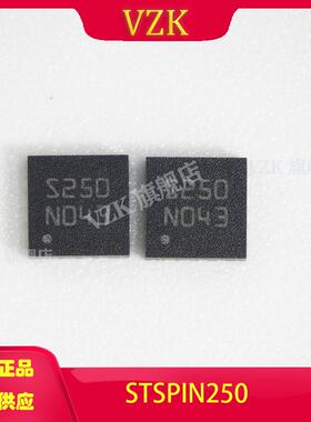 STSPIN250封装VFQFN-16-EP(3x3)集成电路IC电源管理PMIC)电机驱动