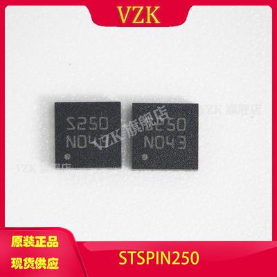 vzkSTSPIN250电机驱动